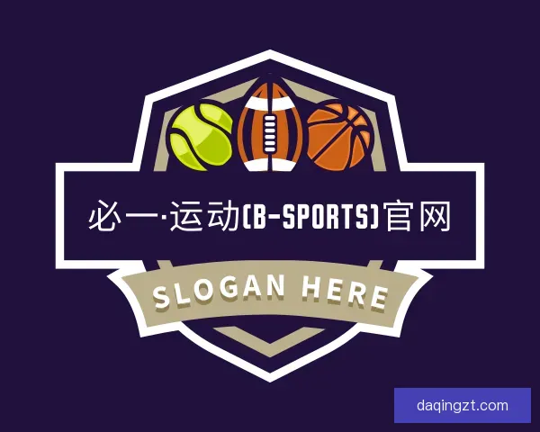 了解bsports必一·运动