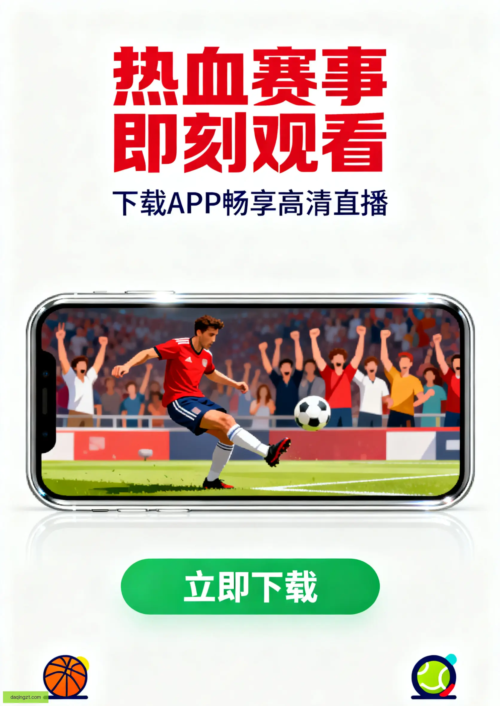 通用版下载